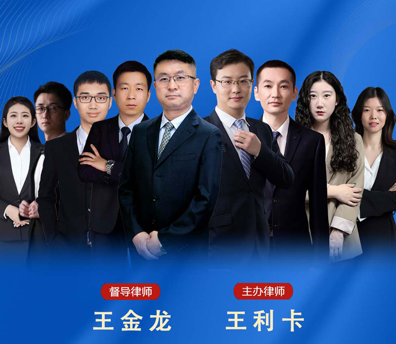 2024年1月6日北京在明律师事务所百城行 - 天津站